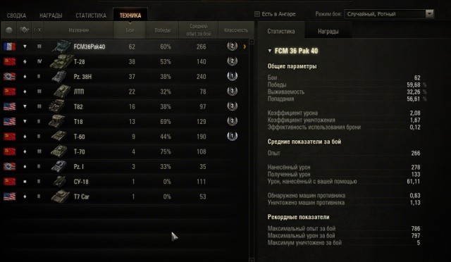 Wargaming 11