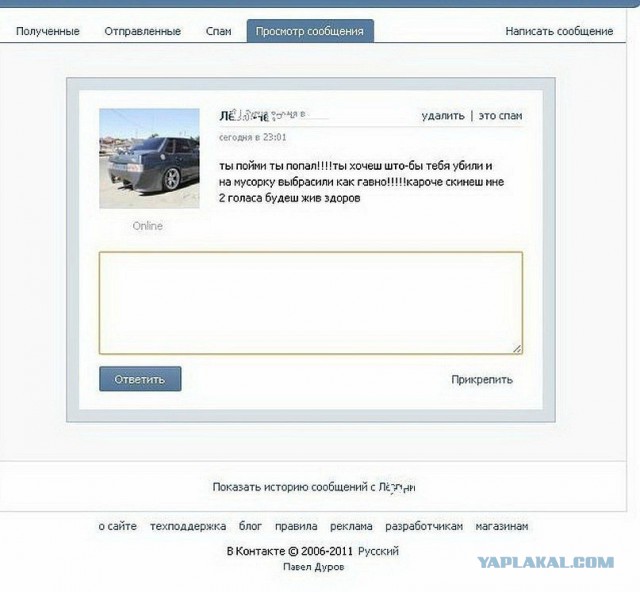 Грамматнасть и нтилехт вконтактовских обитателей