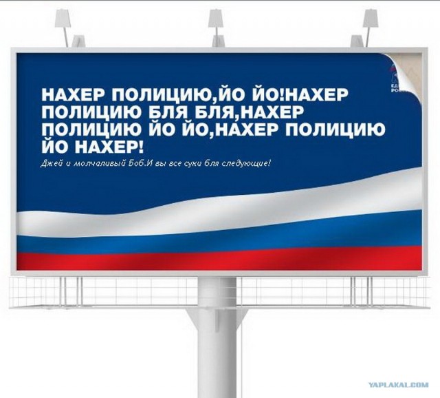 Реклама 2012