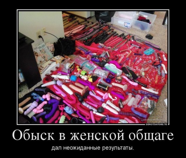 Найдите сук