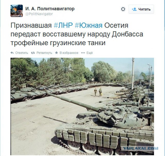 Боевые вертолеты РФ летят к Украинской границе