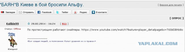 Подарок внуку Порошенко от жителей ЛНР