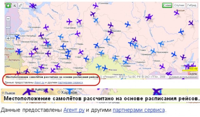 Медвежий угол авиации