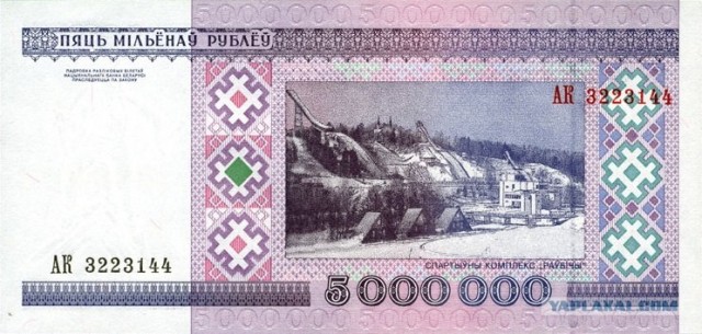 Сколько места займет один лимон баксов?