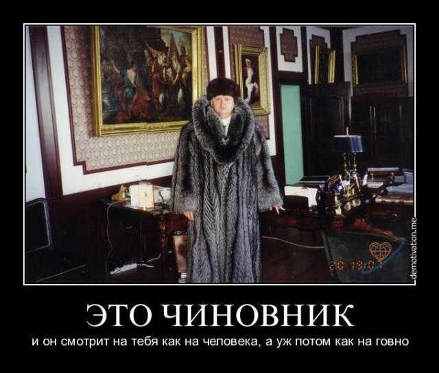 Причуды российских олигархов