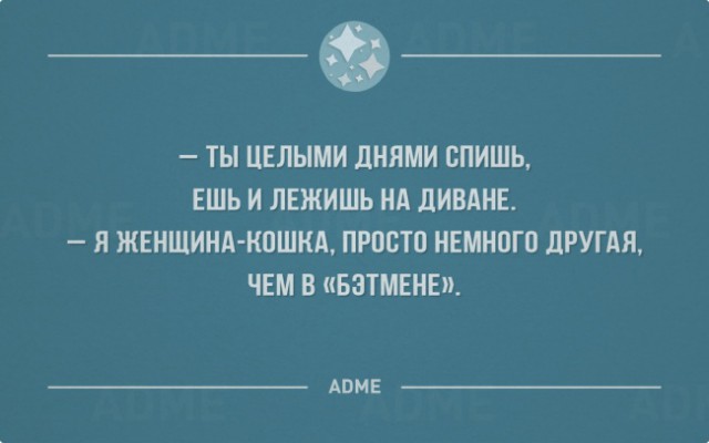 Для тех, кто любит спать