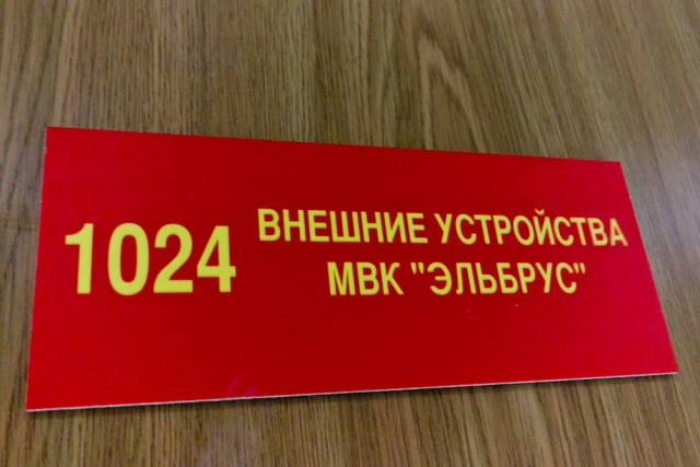 Пирамида Дондваэн