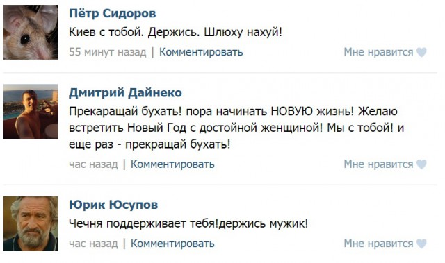 Обнаружил переписку своей жены с другом детства