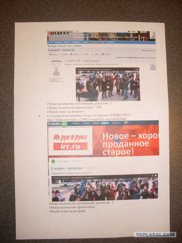 Украмериканцам не смотреть!
