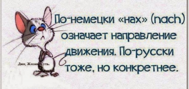 Кто и почему атакует Россию...