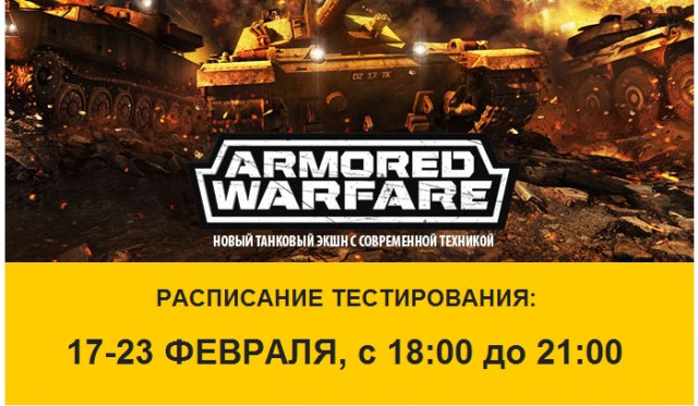 Wargaming 19