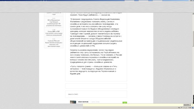 Жириновский потребовал закрыть «Пусть говорят»