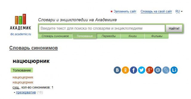 За кондом ответишь!