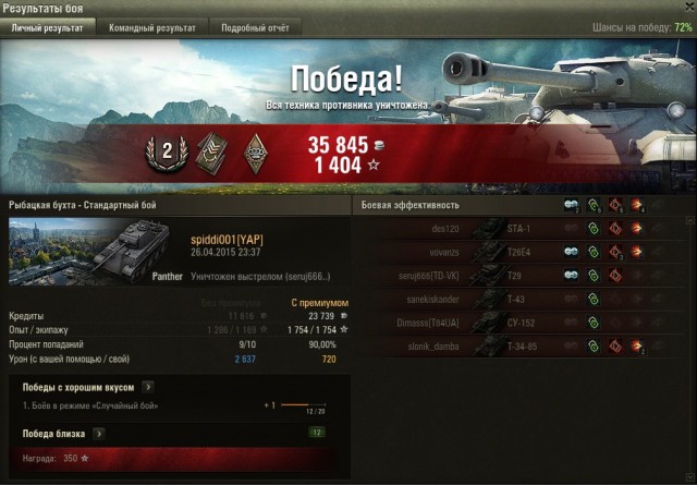 Wargaming 21