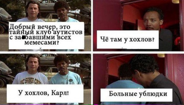 Мемы