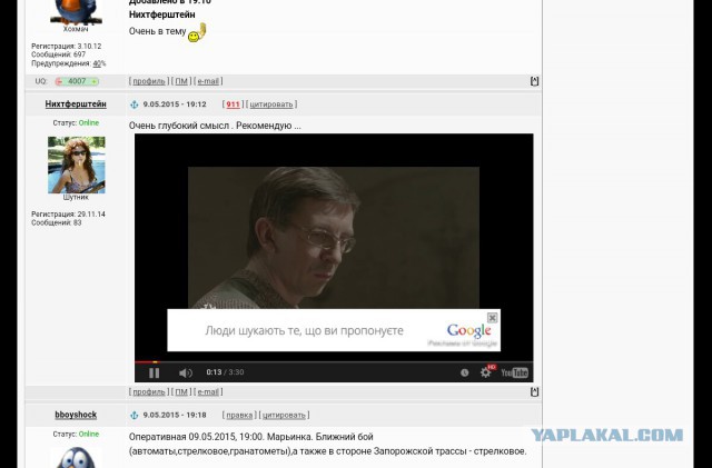 Перемирие кончилось, едва начавшись. Часть 8