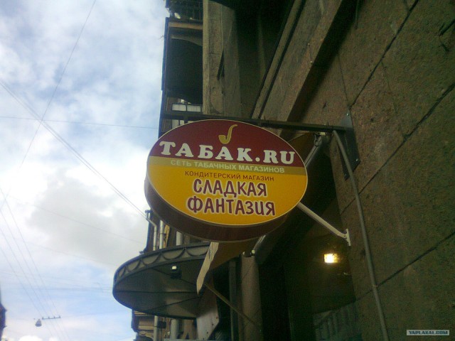 Фототелефон