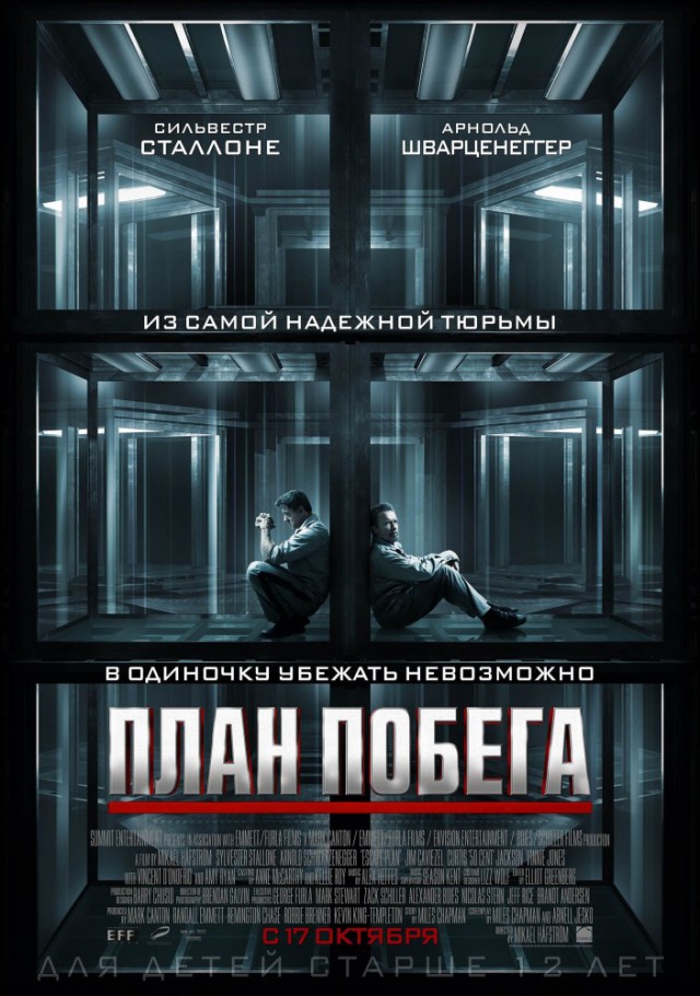 Сильвестр Сталлоне и его знаменитые роли