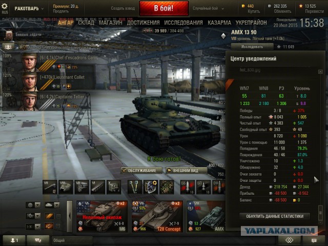 Wargaming 25!