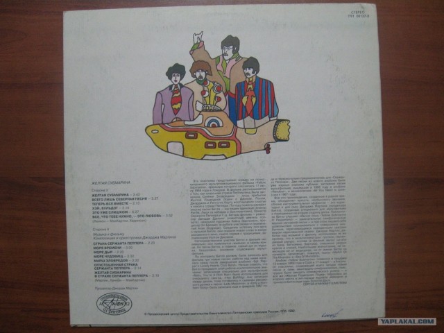 Виниловый пост