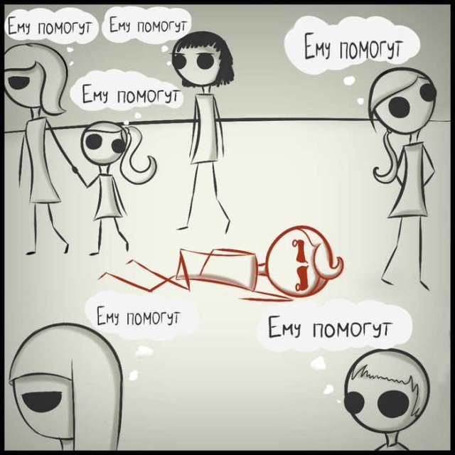 Друзья, давайте оставаться людьми!