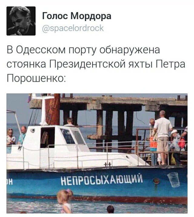 Украина дает России по зубам