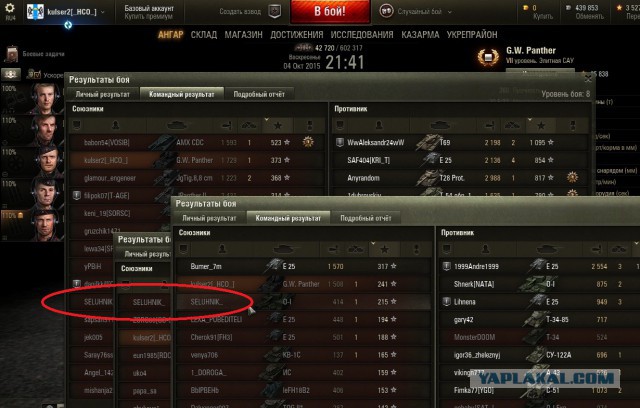Wargaming 28