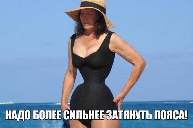 Растёт благосостояние слуг... народа