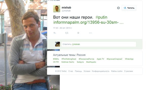 Подлец ракламирует сайт собирающий личные данные