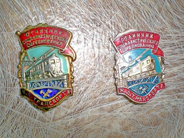Предметы быта людей Страны Советов