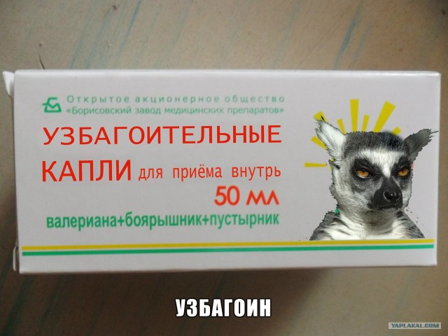 Либеральное