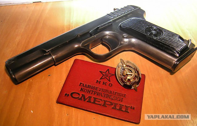 Накануне войны?