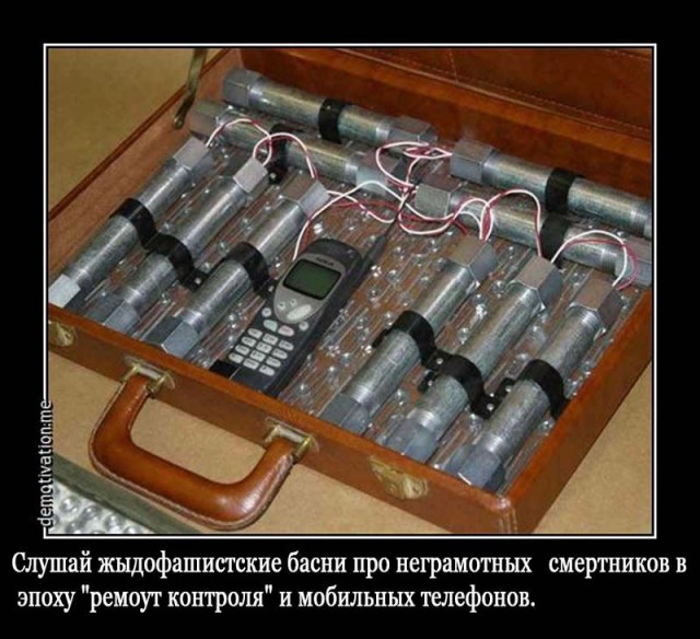 PR-методы подонков