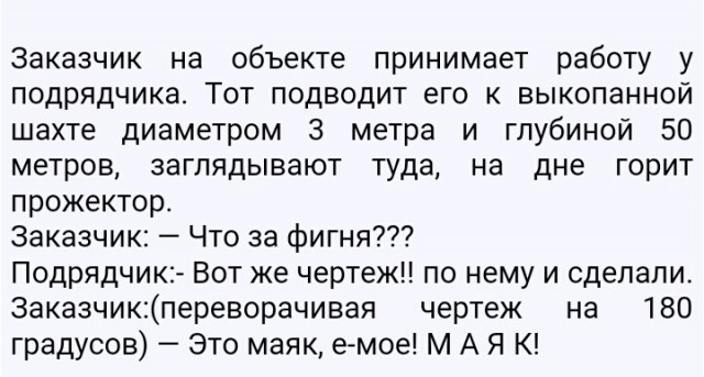 Смешные картинки