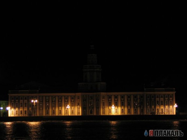 Питер.
