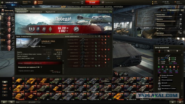 Wargaming 39