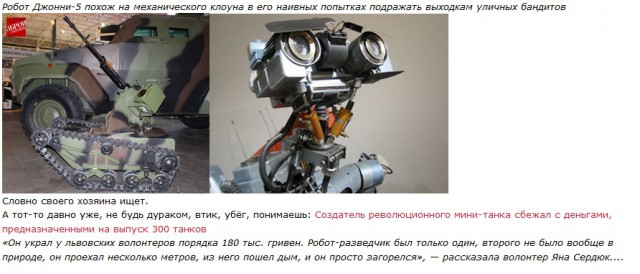 В Киеве открылась выставка «Зброя та безпека-2016»