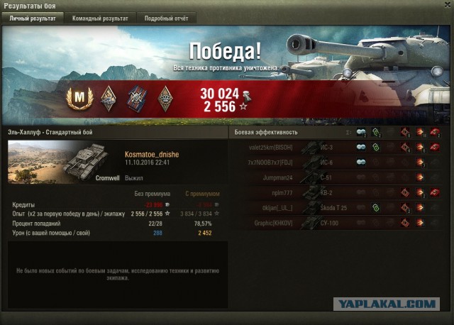 Wargaming 39