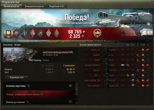 Wargaming 40
