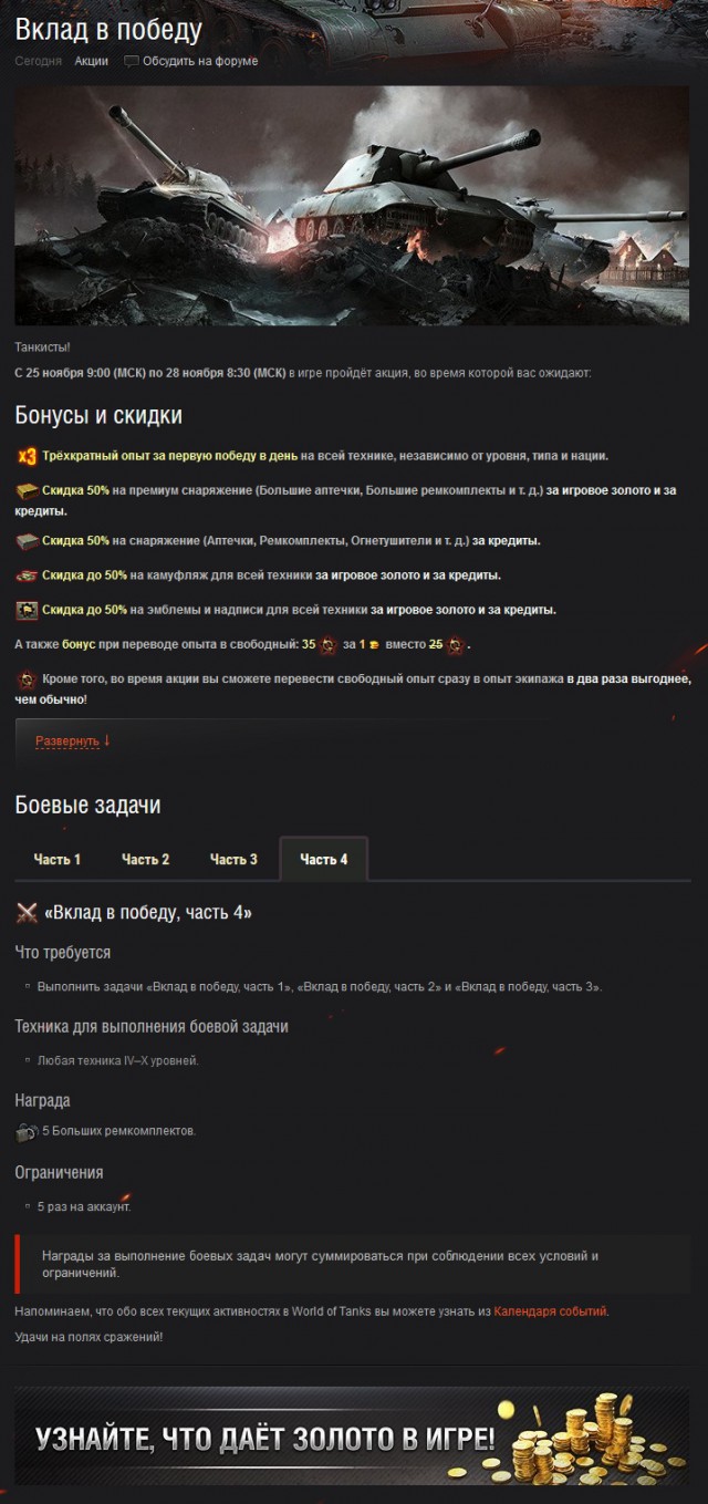 Wargaming 41