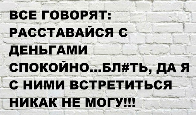 Картинки со смыслом и без