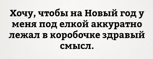 Маразмом по понедельнику