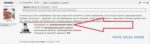 Аваков поручил силовикам вернуть Донбасс и Крым в 2017 году