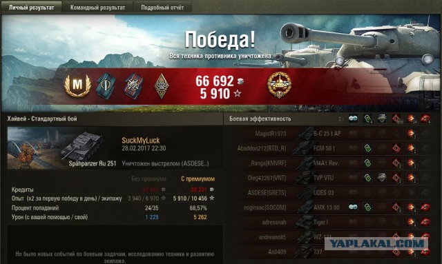 Wargaming 44