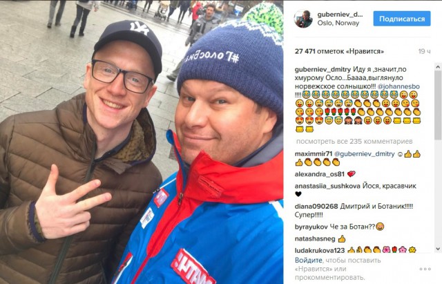 Биатлон. Сезон 2016/2017. Часть 12. Контиолахти( Финляндия) .