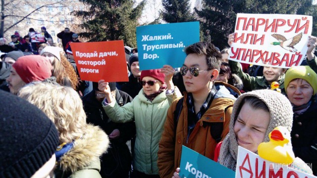 Мирный протест говорите?