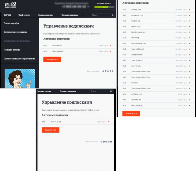 Как узнать, кто отслеживает Ваш телефон?
