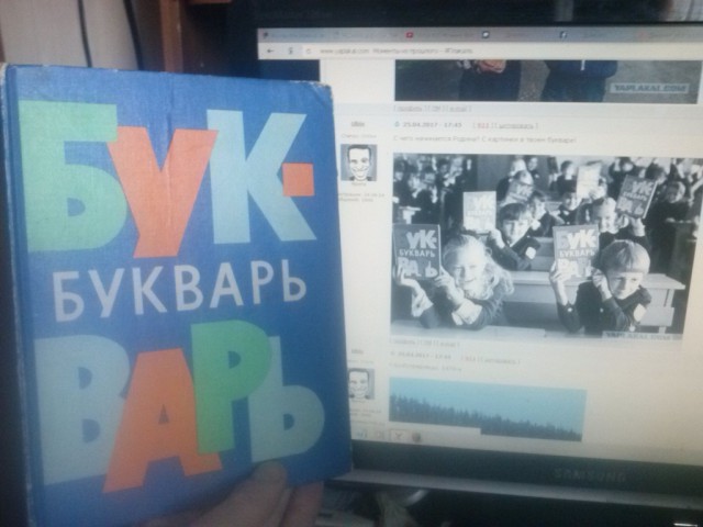 Моменты из прошлого