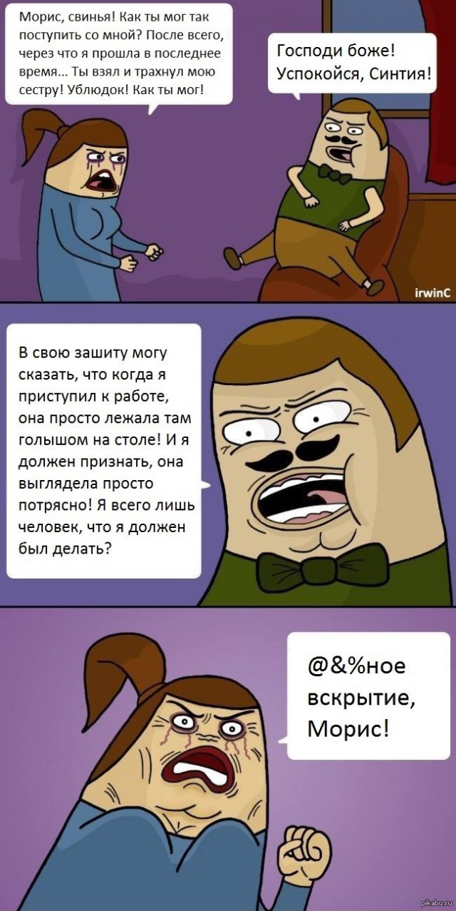 Легкая наркомания одолела внезапно