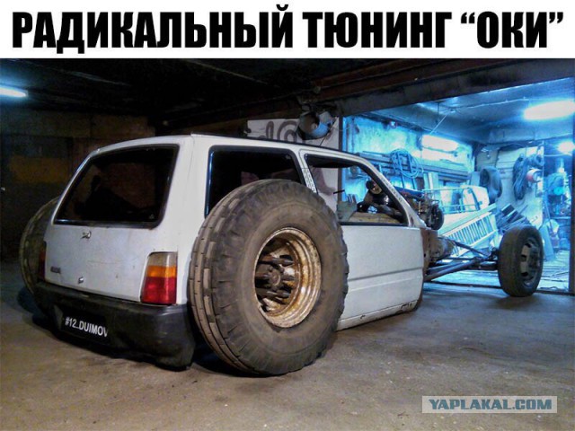 Что ты такое ?